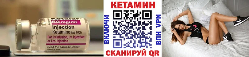 Кетамин ketamine  Петров Вал 