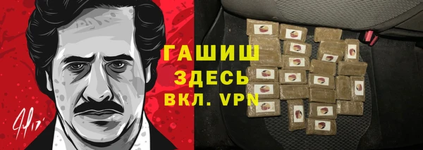амф Дедовск