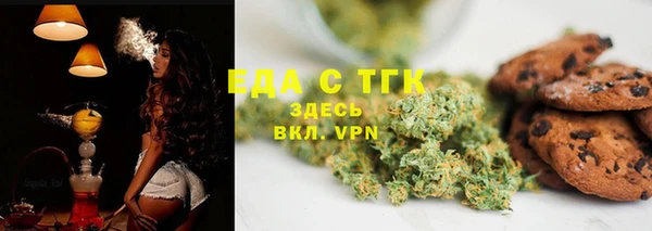 амф Дедовск