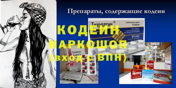 марки lsd Новокубанск