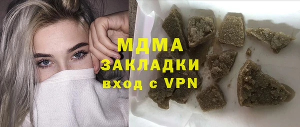 марки lsd Новокубанск