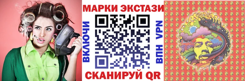 даркнет сайт  Петров Вал  Марки 25I-NBOMe 1,5мг 
